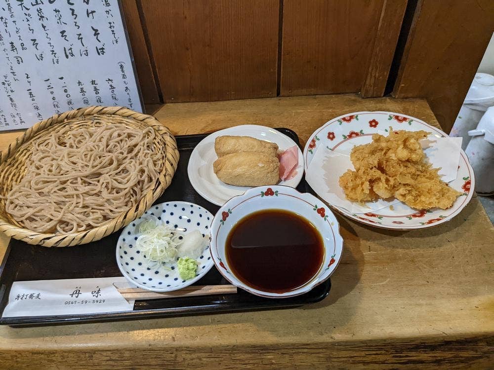 丹味