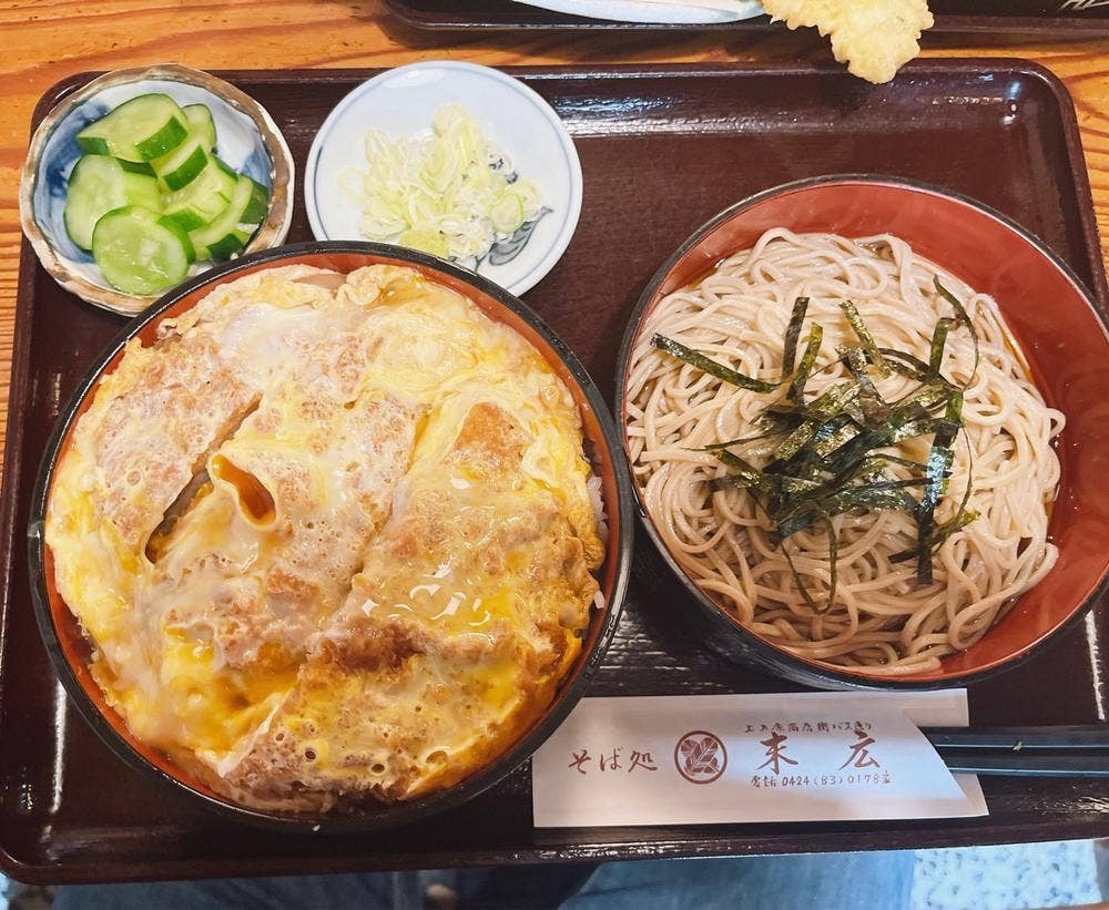 末広