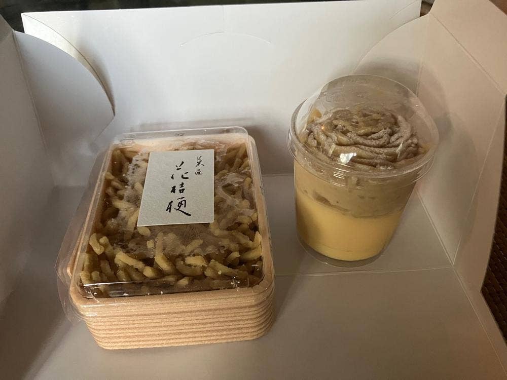 菓匠 花桔梗 本店