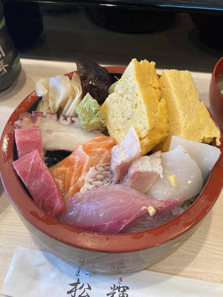 松輝