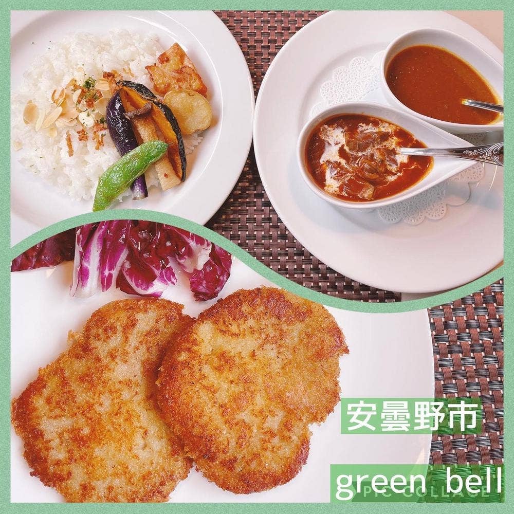 green bell
