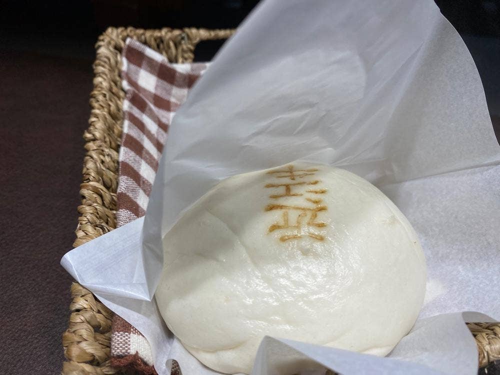 近江牛まん本舗