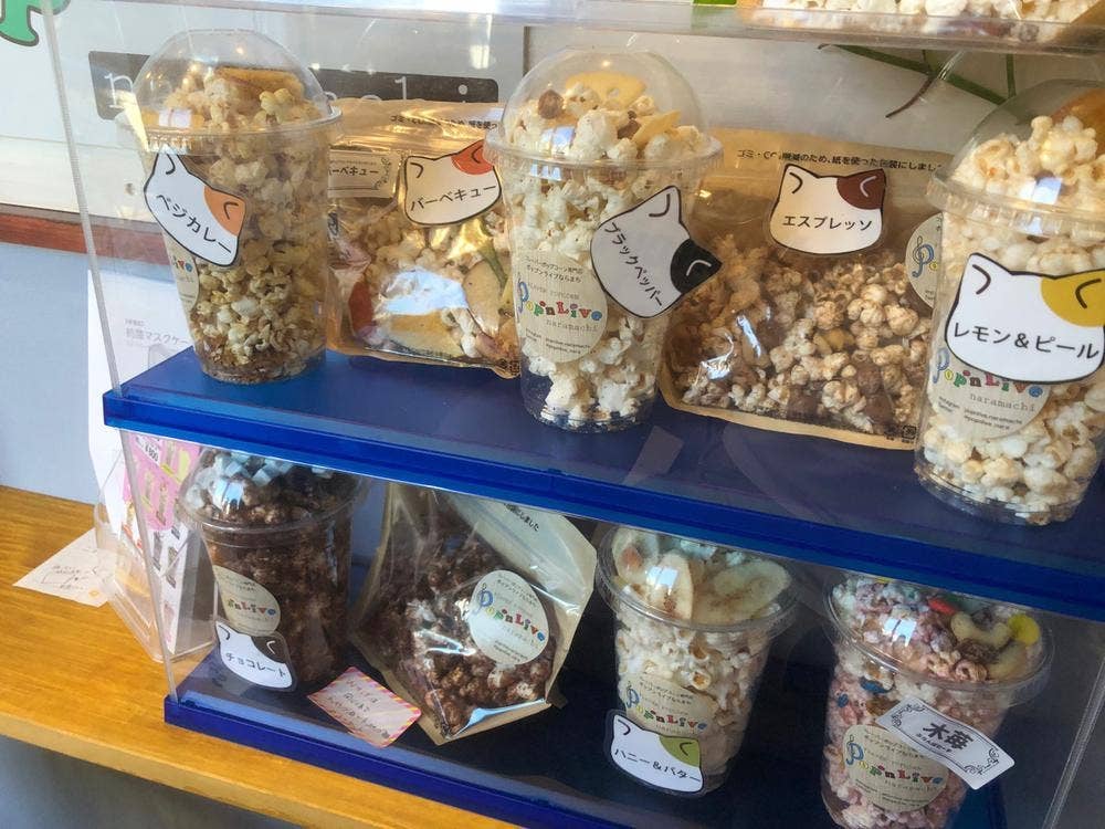 フレーバーポップコーンの店 ポップンライブ