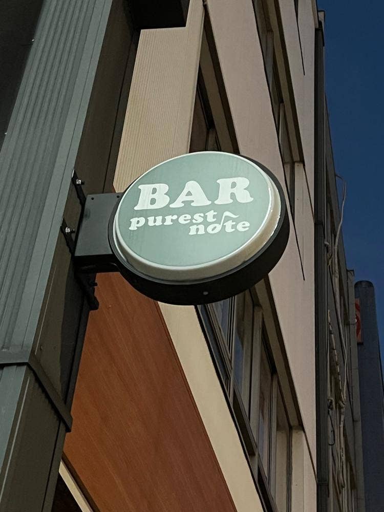 BAR purest note