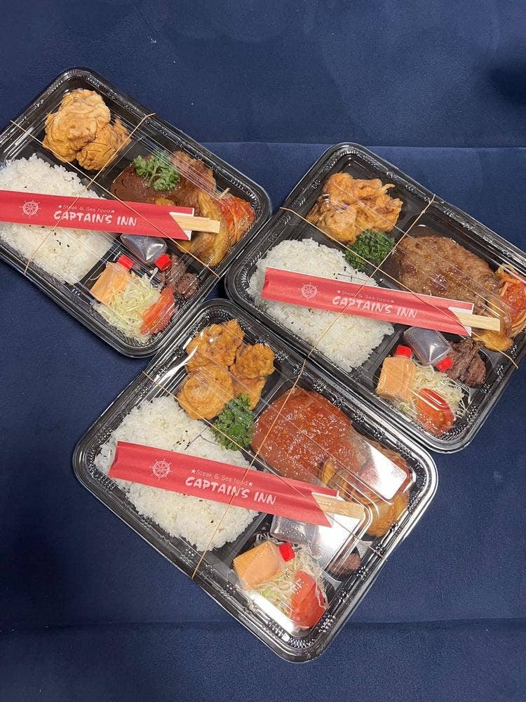 キャプテンズイン