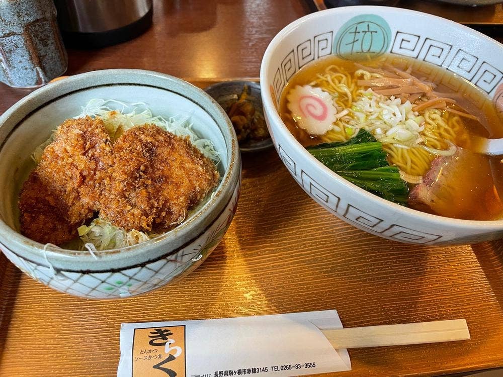 きらく