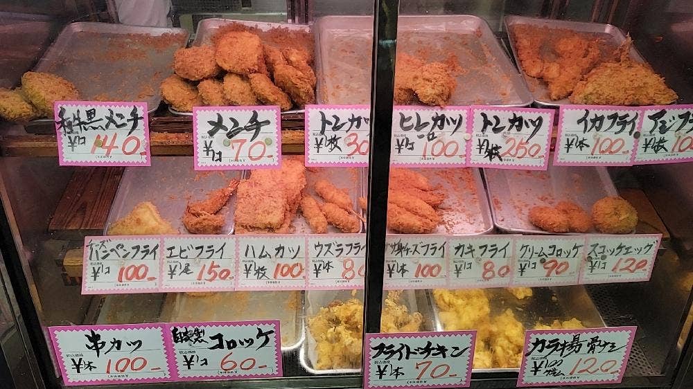 肉の青木