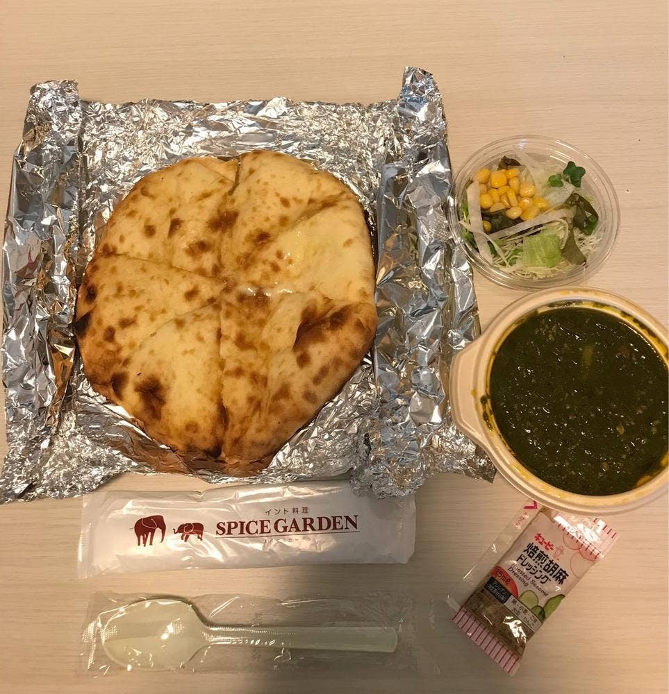 スパイスガーデン 矢場店