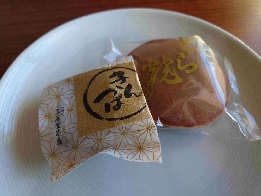 三原堂本店
