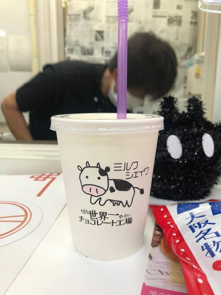 たぶん世界一小さいチョコレート工場