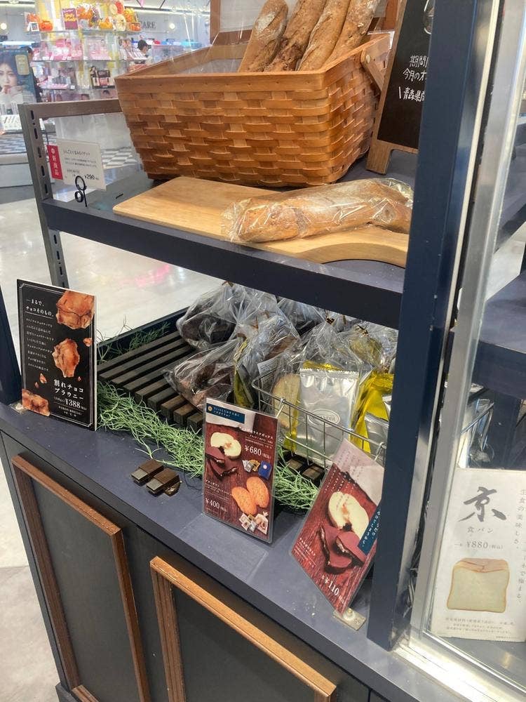 GRANDIR さんすて岡山店