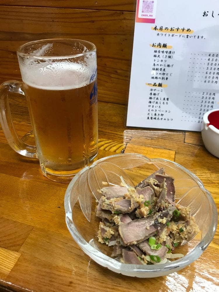 美喜