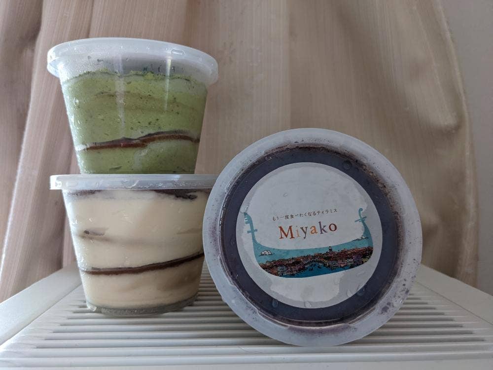 MIYAKO