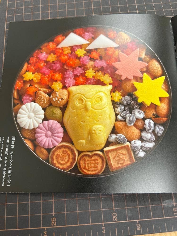 銀座 菊廼舎 東京駅