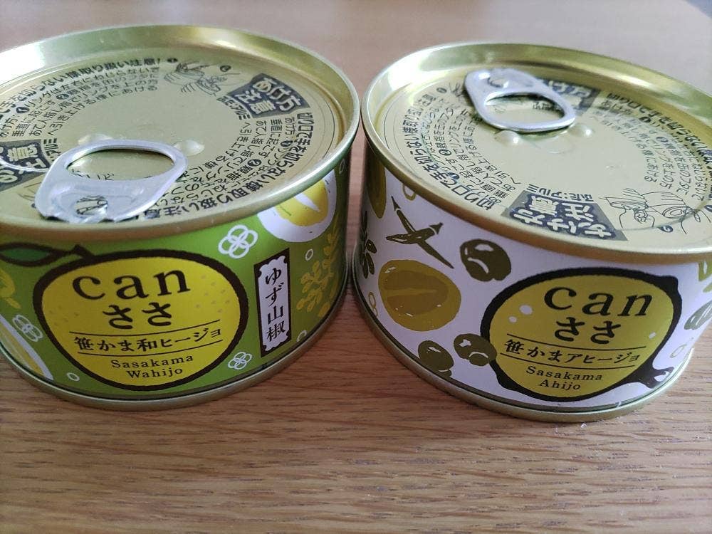 武田の笹かまぼこ エスパル仙台店