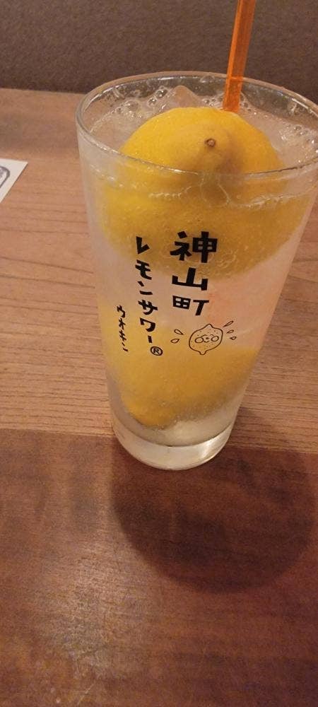 レモンサワーバル ウオキン