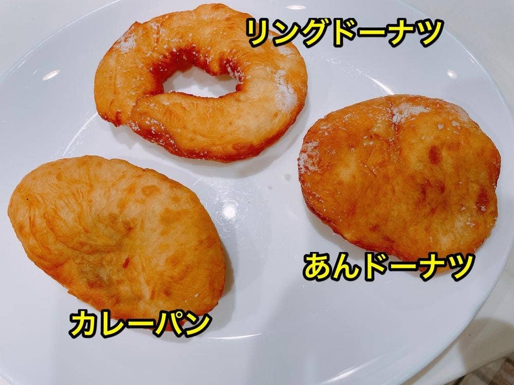 虎家のパン