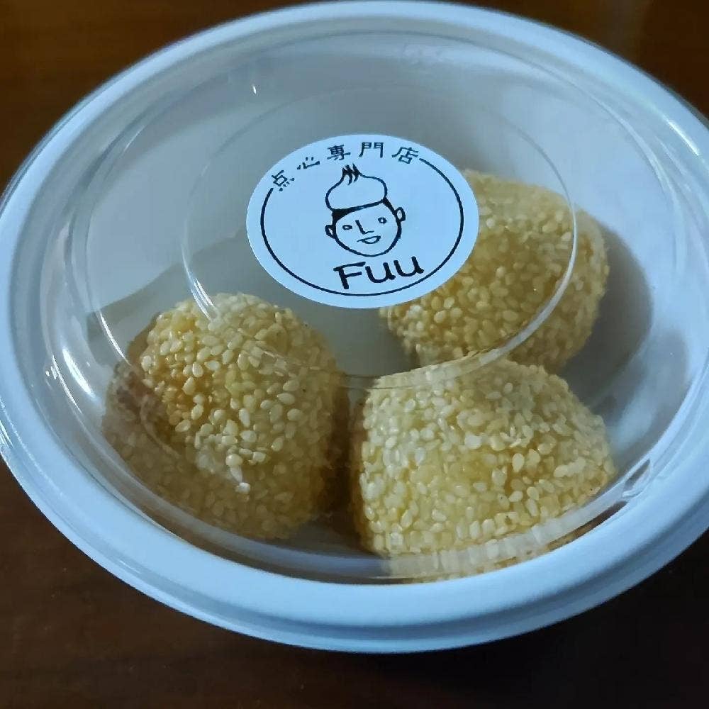 点心専門店 Fuu