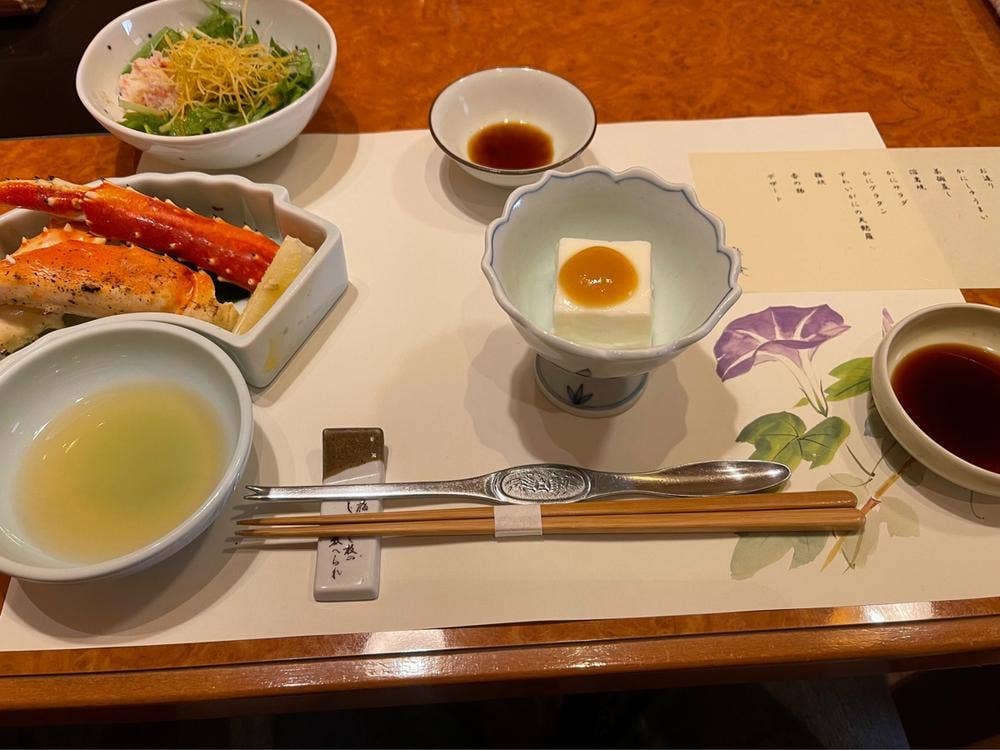 かにしげ 本厚木店