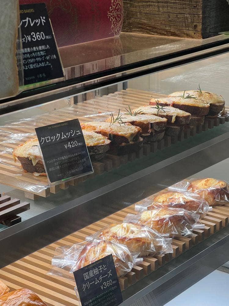 THE STANDARD BAKERS
