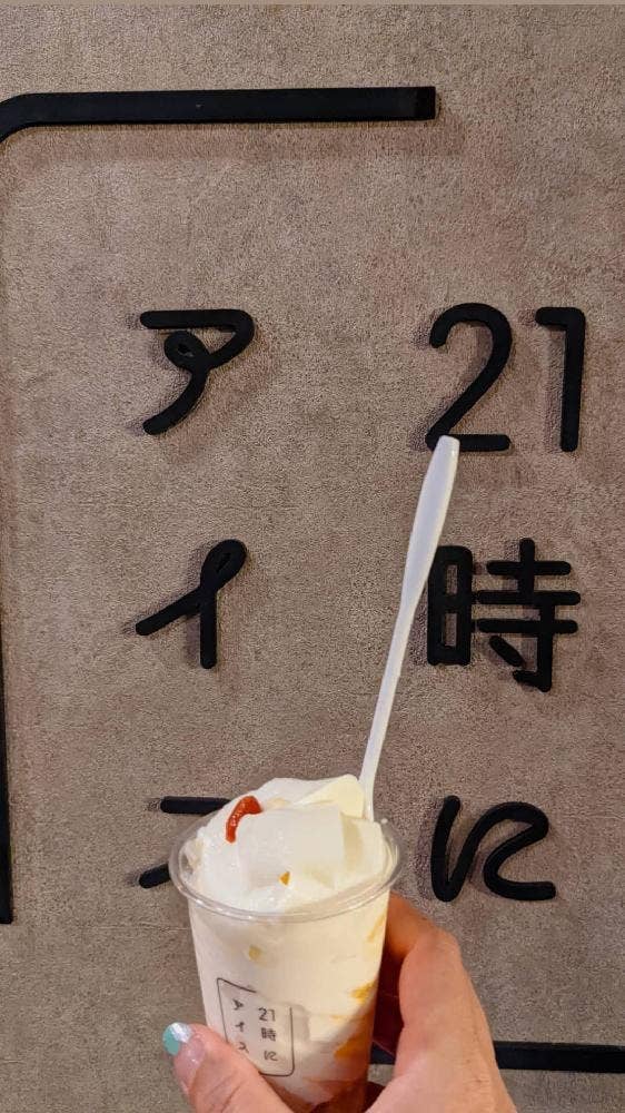 21時にアイス 八尾店