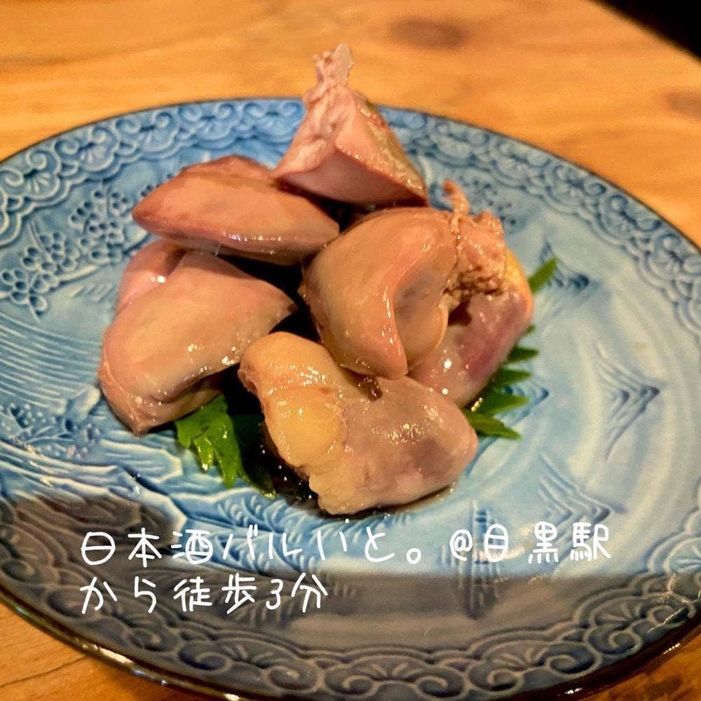 目黒 日本酒バル いと。