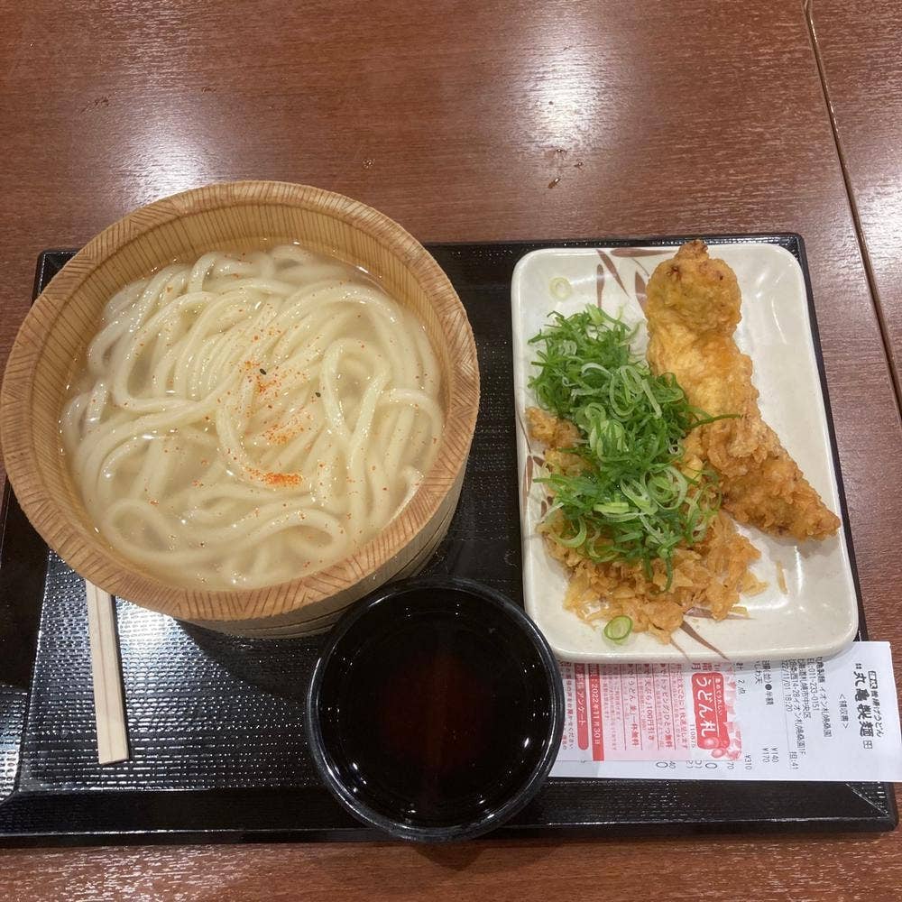 丸亀製麺 イオン札幌桑園店
