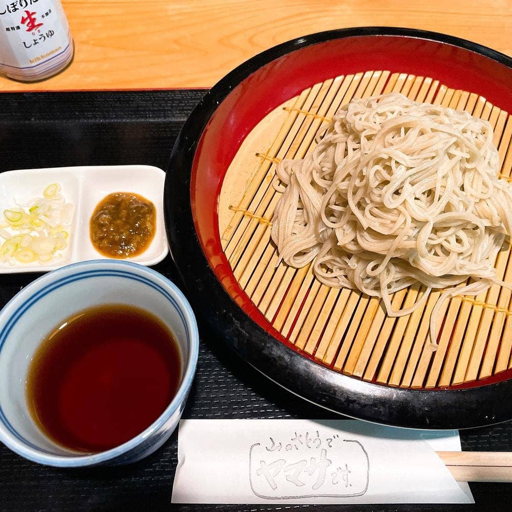 八十里庵