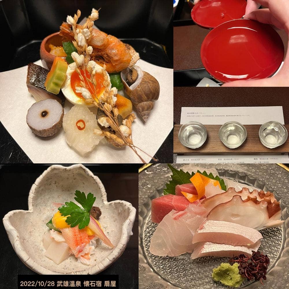 懐石 宿 扇屋