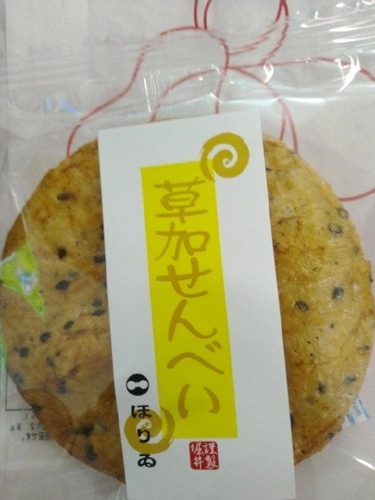 草加煎餅 ほりゐ 大宮高島屋店