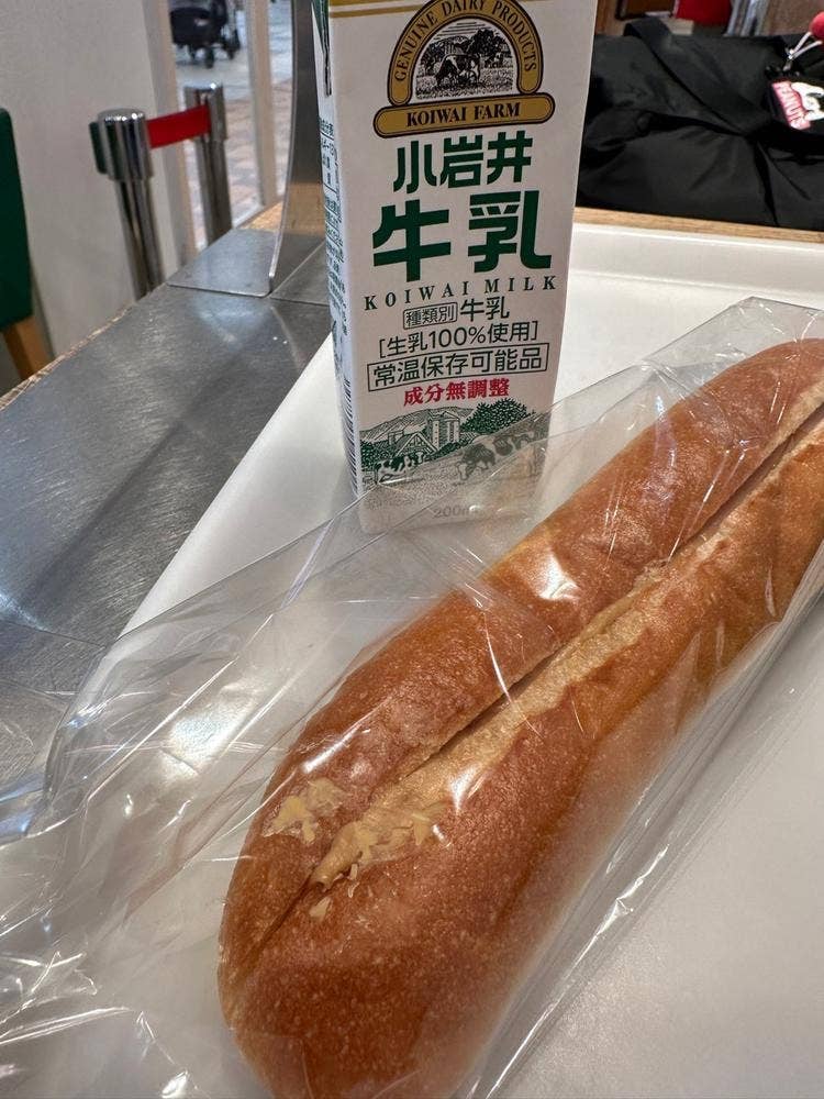 アンデルセン エキュート品川店