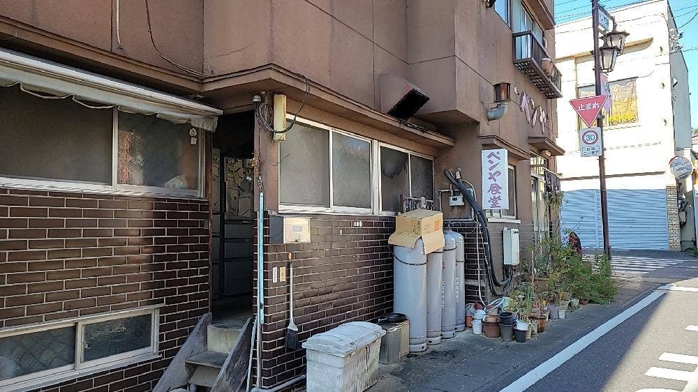 ペンヤ食堂