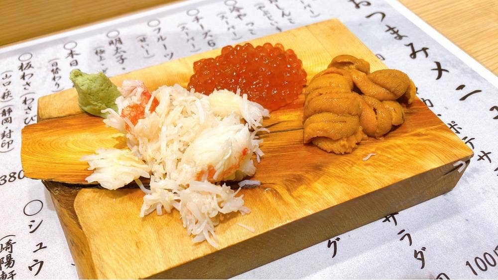 喰らう 小鉢屋