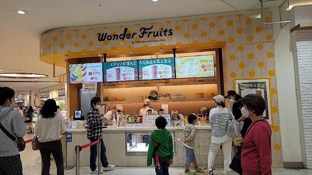 Wonder Fruits イオンモール成田店