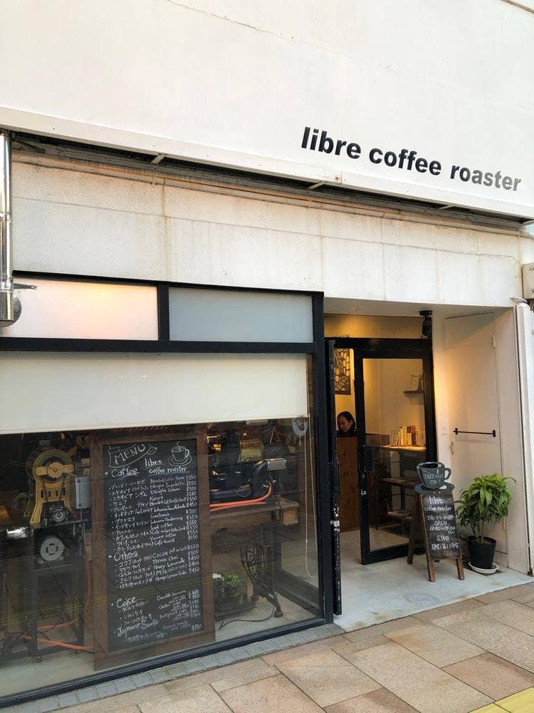 Libre