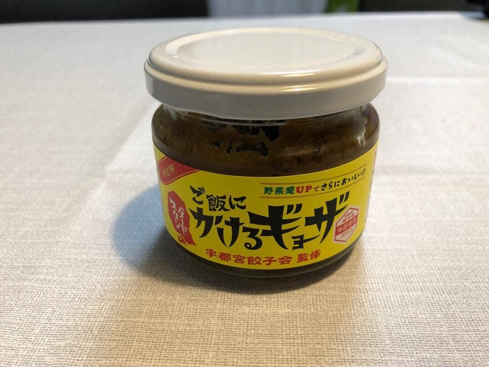那須高原SA 上り線