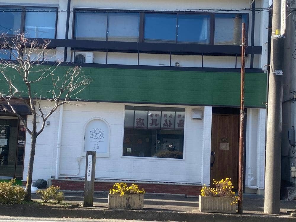 HANAMAKI モダンチャイニーズ 蓮