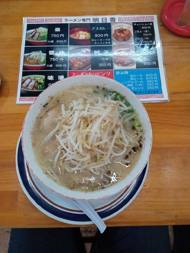 ラーメン専門明日香