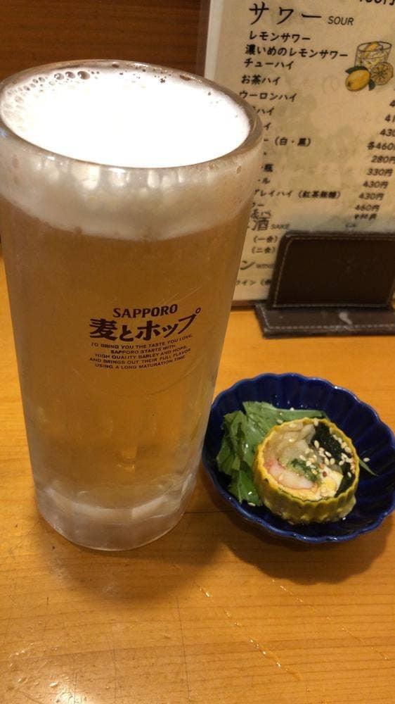 甲州屋酒場