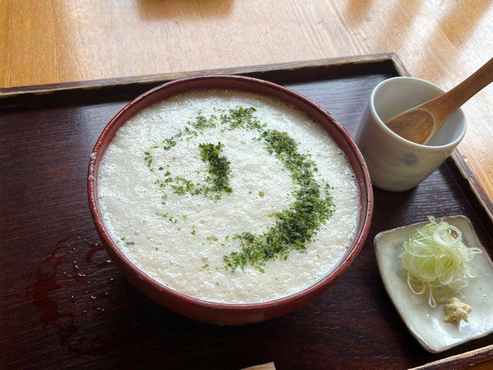 浅間翁