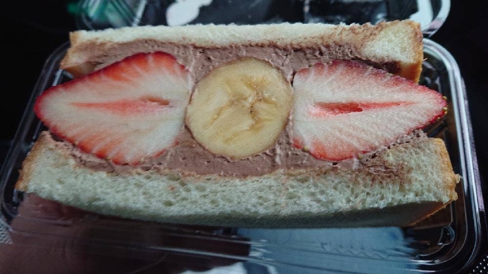 Frukkly