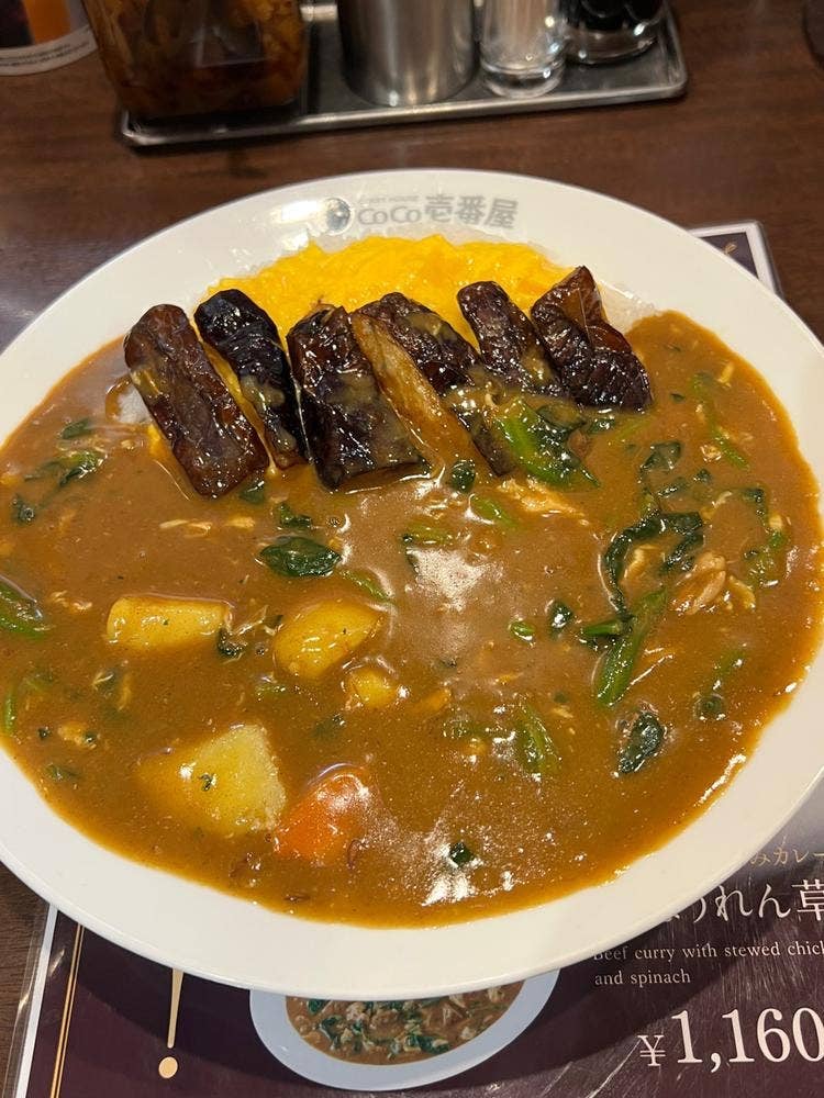 カレーハウスCoCo壱番屋 江東区西大島駅前店