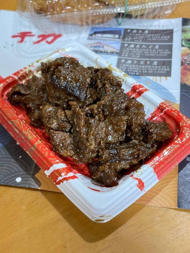 焼肉千力 本店