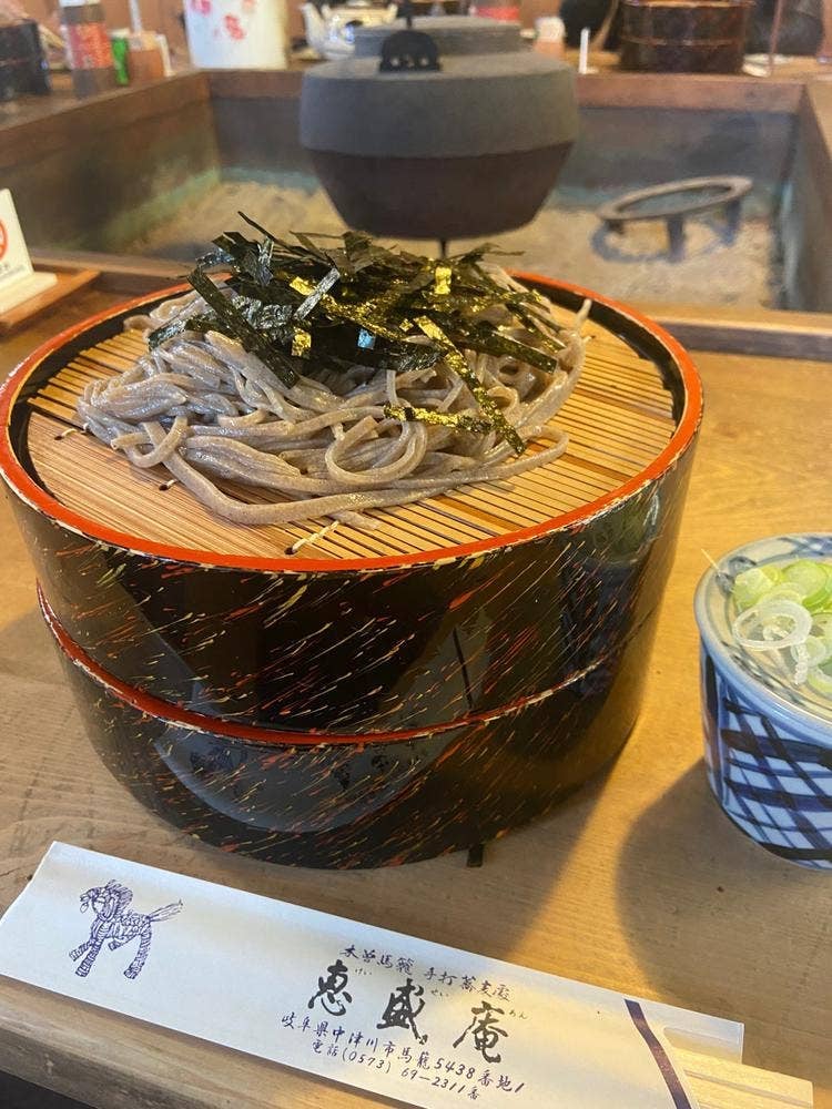 恵盛庵