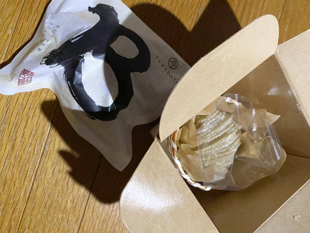和菓子専門店TERADAYA CIAL鎌倉店
