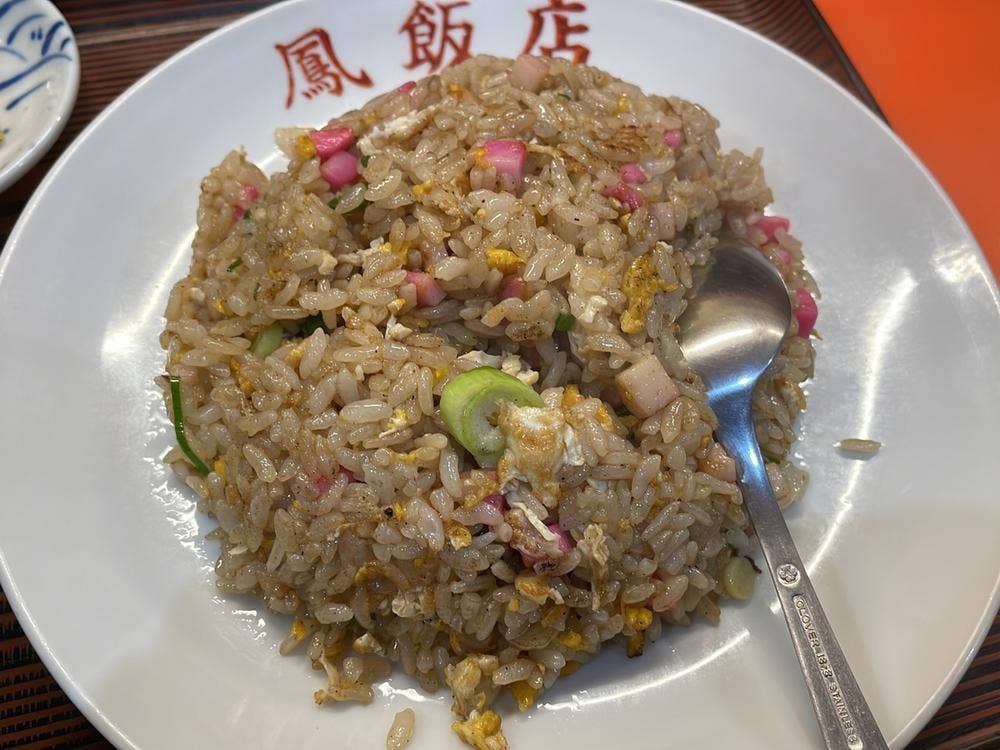 鳳飯店