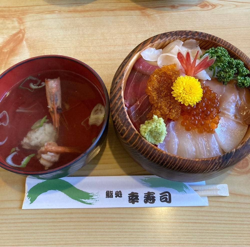 幸寿司