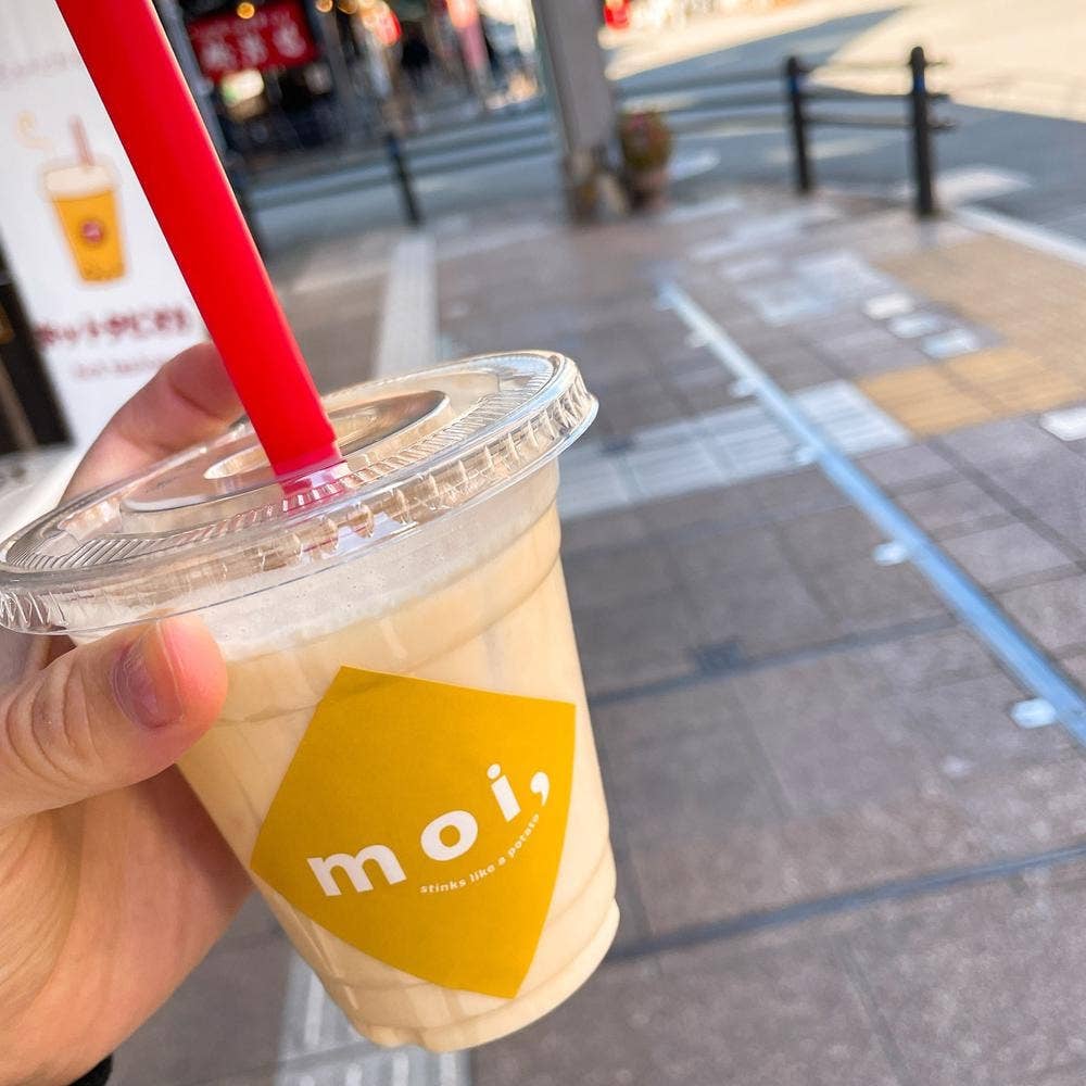 moi 高山店