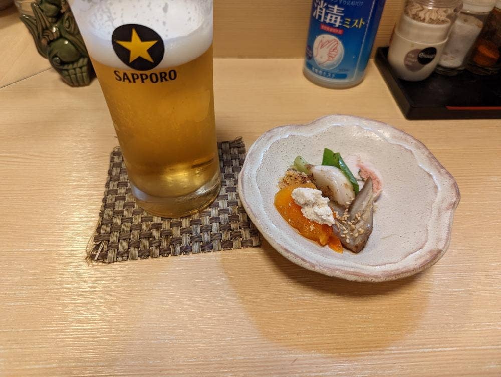 郷