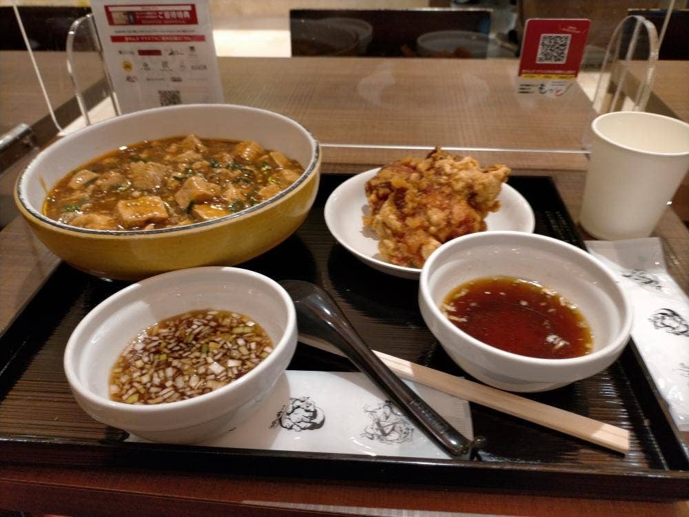 布袋 赤れんがテラス店